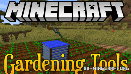  Gardening Tools  Minecraft 1.15.2