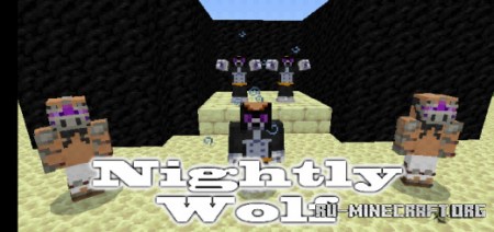Скачать Nightly Wolf для Minecraft PE 1.15