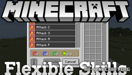  Flexible Skills  Minecraft 1.15.2
