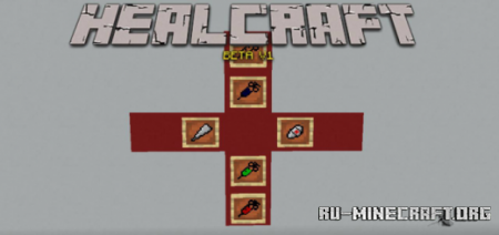 Скачать Healcraft для Minecraft PE 1.15