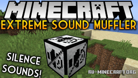  Extreme Sound Muffler  Minecraft 1.15.2