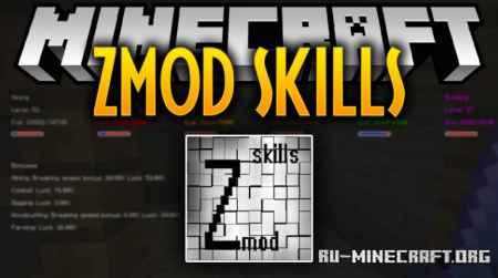  ZmodSkills  Minecraft 1.15.2
