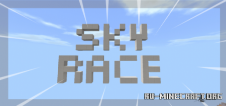  Sky Race  Minecraft PE