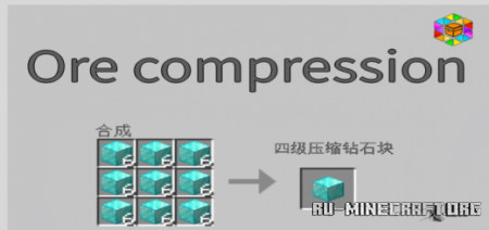  Ore Compressed  Minecraft PE 1.16