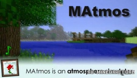  MAtmos  Minecraft 1.12.2