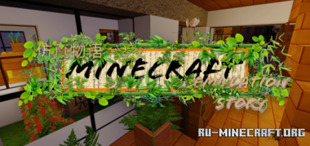  Emulation Story [128x128]  Minecraft PE 1.15