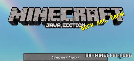  USSR RP  Minecraft 1.12