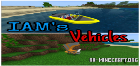 IAMs Vehicles  Minecraft PE 1.16