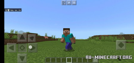 New Player Animation V0.4 (The Final Version)  Minecraft PE 1.16