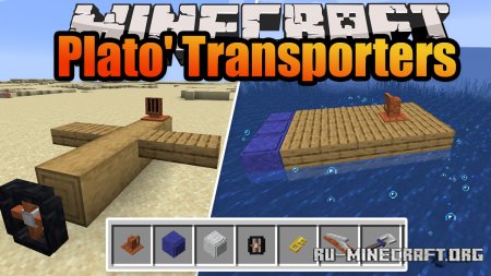  Platos Transporters  Minecraft 1.16.2