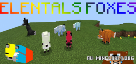  Elementals Foxes  Minecraft PE 1.16