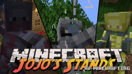 Скачать Jojo’s Stand для Minecraft 1.14.4