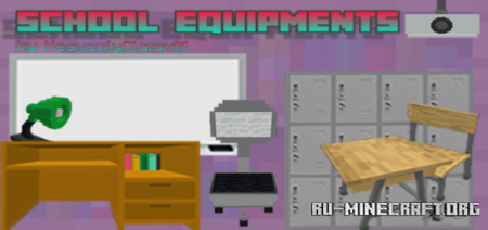  School Equipments  Minecraft PE 1.16