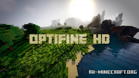 Скачать Optifine HD для Minecraft 1.16.4