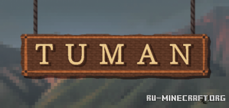 Скачать Tuman для Minecraft PE 1.15