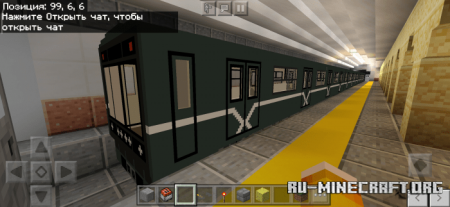  Subway Pack  Minecraft PE 1.16