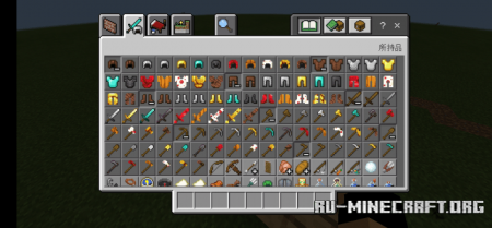  Food Tools  Minecraft PE 1.16