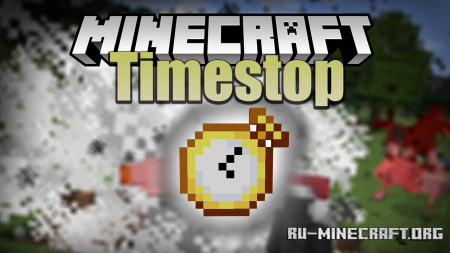 Скачать TimeStop для Minecraft 1.12.2