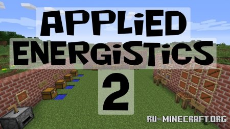  Applied Energistics 2  Minecraft 1.16.5