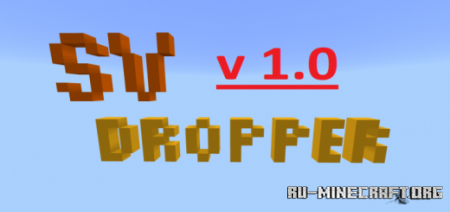  SV Dropper  Minecraft PE