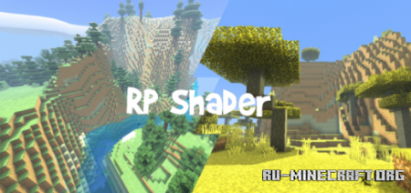  RP Shader  Minecraft PE 1.16