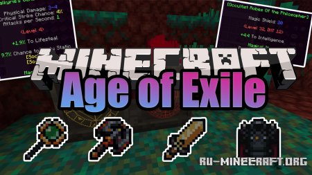  Age of Exile  Minecraft 1.16.5