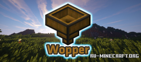  Wopper  Minecraft 1.16.5
