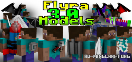  Elytra Models by Dredding2000  Minecraft PE 1.16