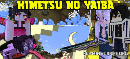  Kimetsu no Yaiba  Minecraft 1.16.5