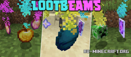  Lootbeams  Minecraft 1.16.5
