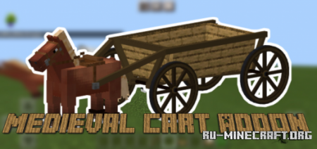  Medieval Cart  Minecraft PE 1.16