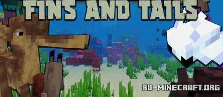 Скачать Fins and Tails для Minecraft 1.16.4