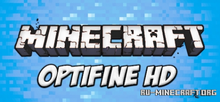 Скачать Optifine HD для Minecraft 1.17