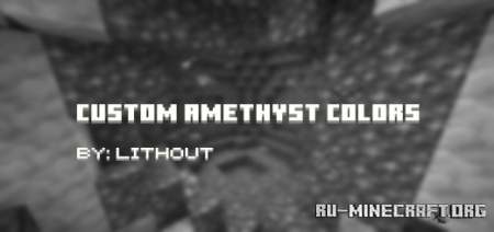  Custom Amethyst Colors  Minecraft PE 1.17