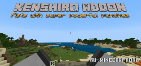 Скачать Kenshiro Addon для Minecraft PE 1.16
