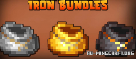 Скачать Iron Bundles для Minecraft 1.17