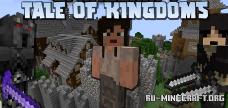  Tale of Kingdoms: A New Conquest  Minecraft 1.17.1