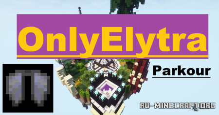  OnlyElytra v3.0  Minecraft