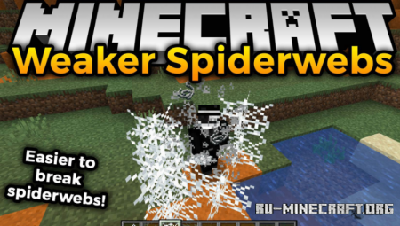  Weaker Spiderwebs  Minecraft 1.17.1