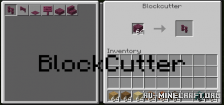 Скачать Blockcutter для Minecraft PE 1.16