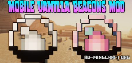  Mobile Vanilla Beacons  Minecraft 1.16.5