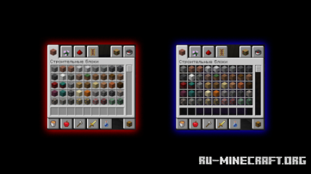 Скачать Transparent Slots для Minecraft 1.17
