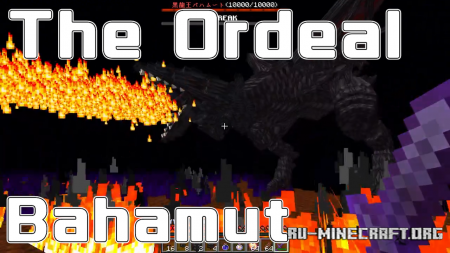  The Ordeal: Bahamut  Minecraft