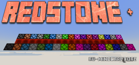  Redstone Plus  Minecraft PE 1.17