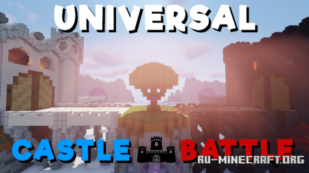 Скачать Universal Castle Battle для Minecraft