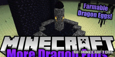 Скачать More Dragon Eggs для Minecraft 1.17.1