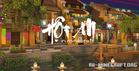 Hoi An Ancient Town  Minecraft