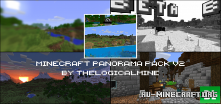  Panorama Pack v2  Minecraft PE 1.17
