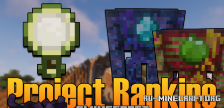  Project Rankine  Minecraft 1.16.5