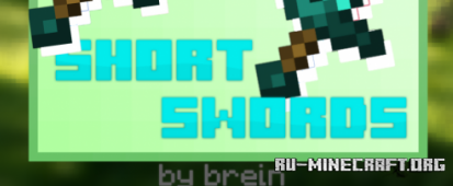Скачать Brein`s Short Swords для Minecraft 1.16